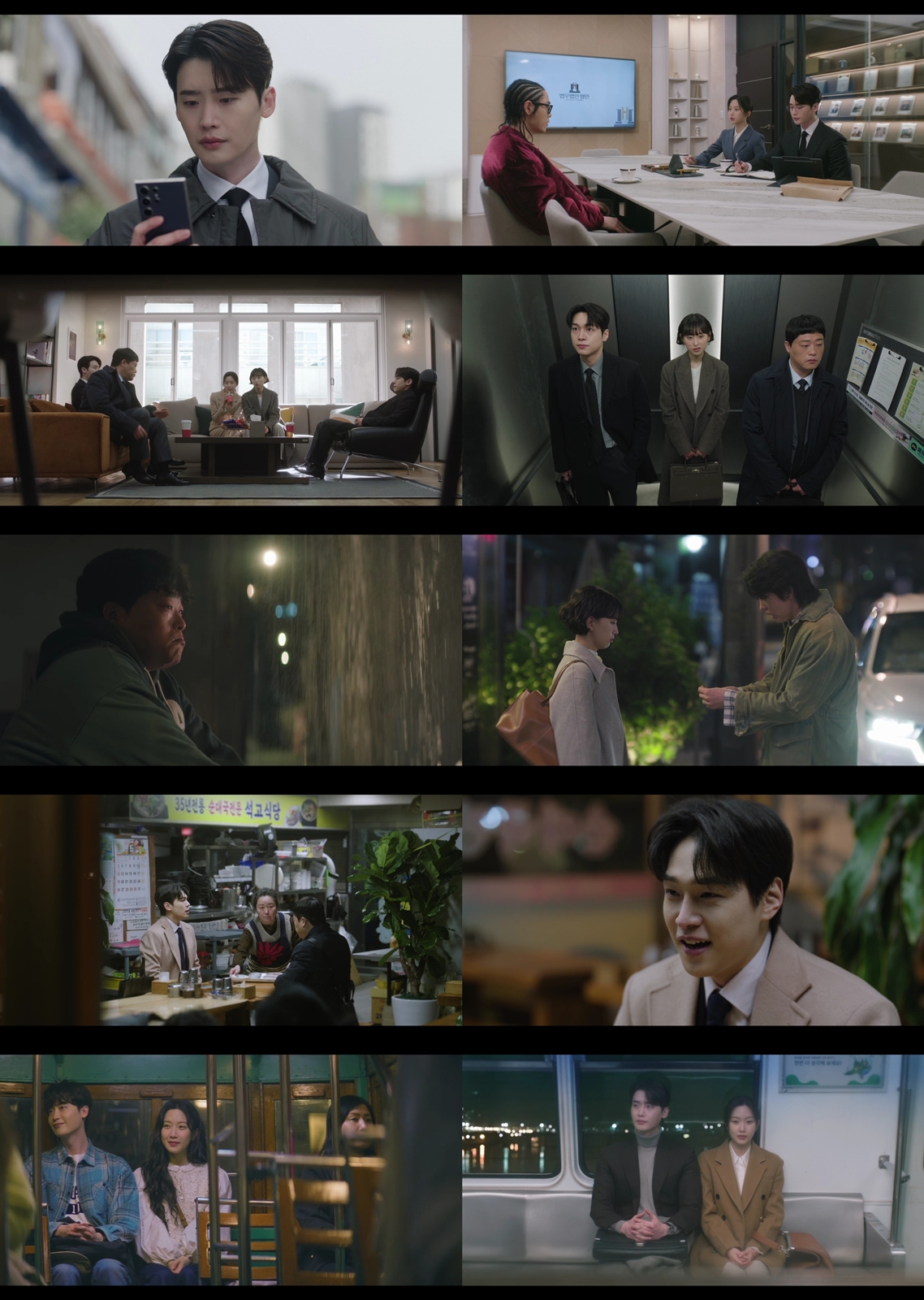 '<b>서초동</b>' <b>이종석</b>-문가영, 첫 <b>협업</b> 승소→홍콩에서의 키스로 최고 시청률...