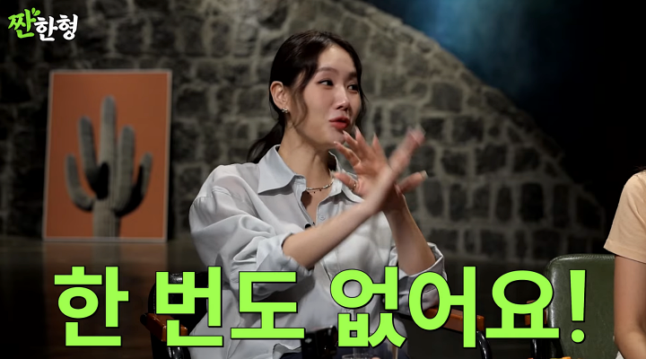 <b>씨스타</b> 보라X<b>소유</b> "때리거나 기강 잡은 적 없어"