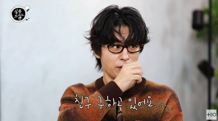 <b>구교환</b> "<b>장도연</b>, '이옥섭'과 과하게 친해…질투 난 적 있어"