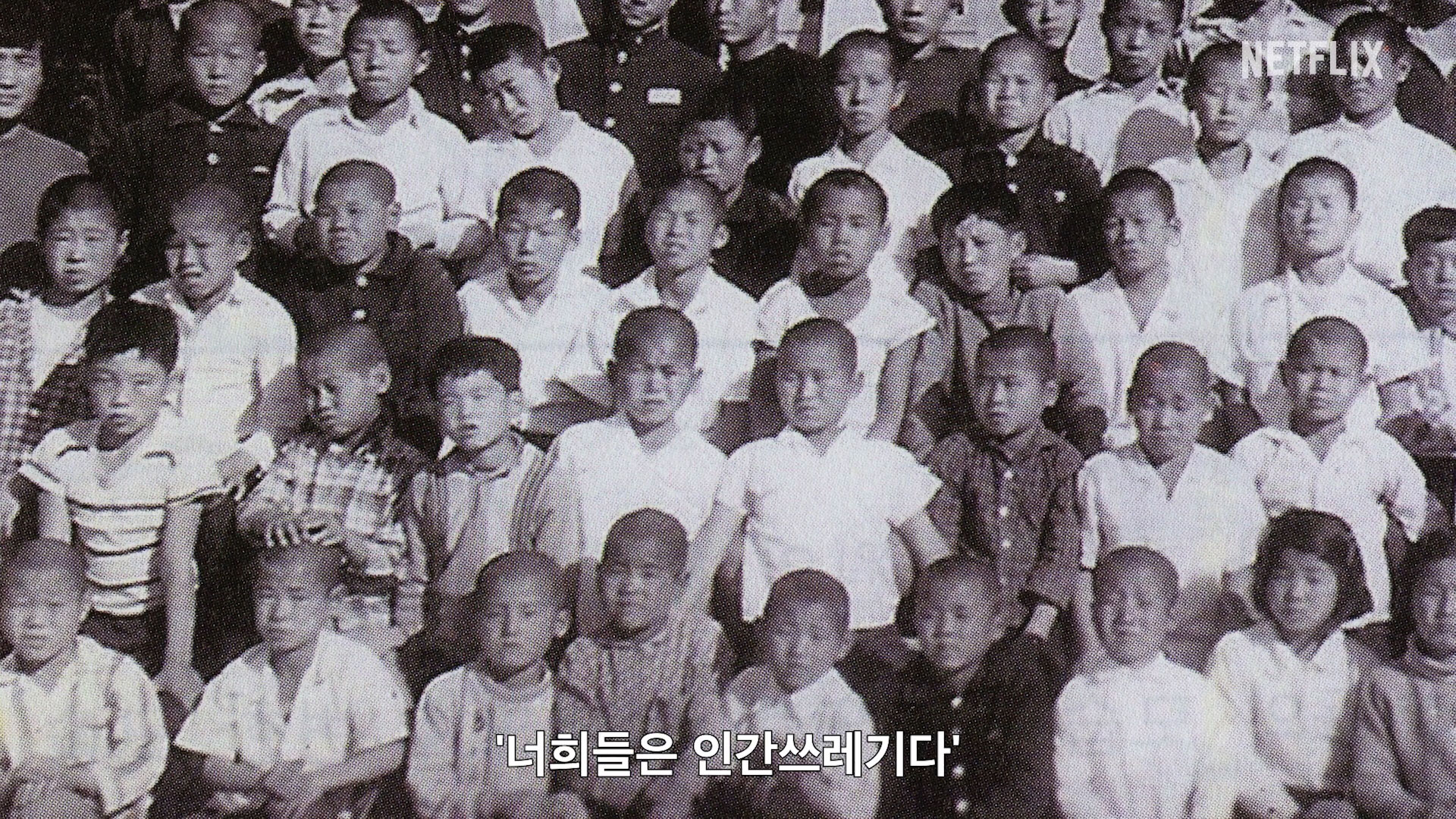 "시즌2 나오면 우린 끝나"…JMS 근황 전하는 '<b>나는 생존자다</b>'