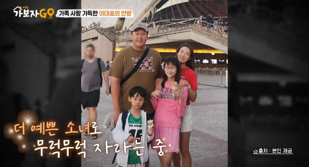 ‘20kg↓’ 이대호, 다이어트 전후 사진 눈길 “<b>딸</b> 많이 예뻐졌다” (가...