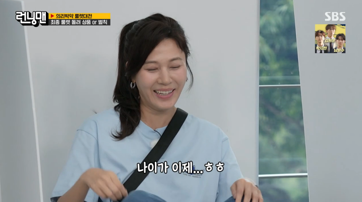 '<b>런닝맨</b>' <b>김하늘</b>, 관절 이슈?! "나이가 조금 있어서 죄송"