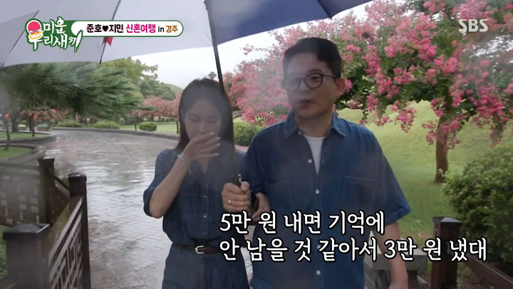 김준호 "<b>차태현</b>, <b>축의금</b> 3만 원…최하위" (미우새)