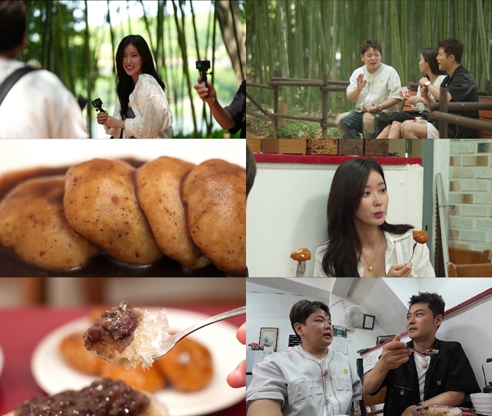 임수향 "<b>전현무</b> <b>소개팅</b> 시켜준 적 있어, <b>스튜어디스</b>였는데…"(<b>전현무</b>계...
