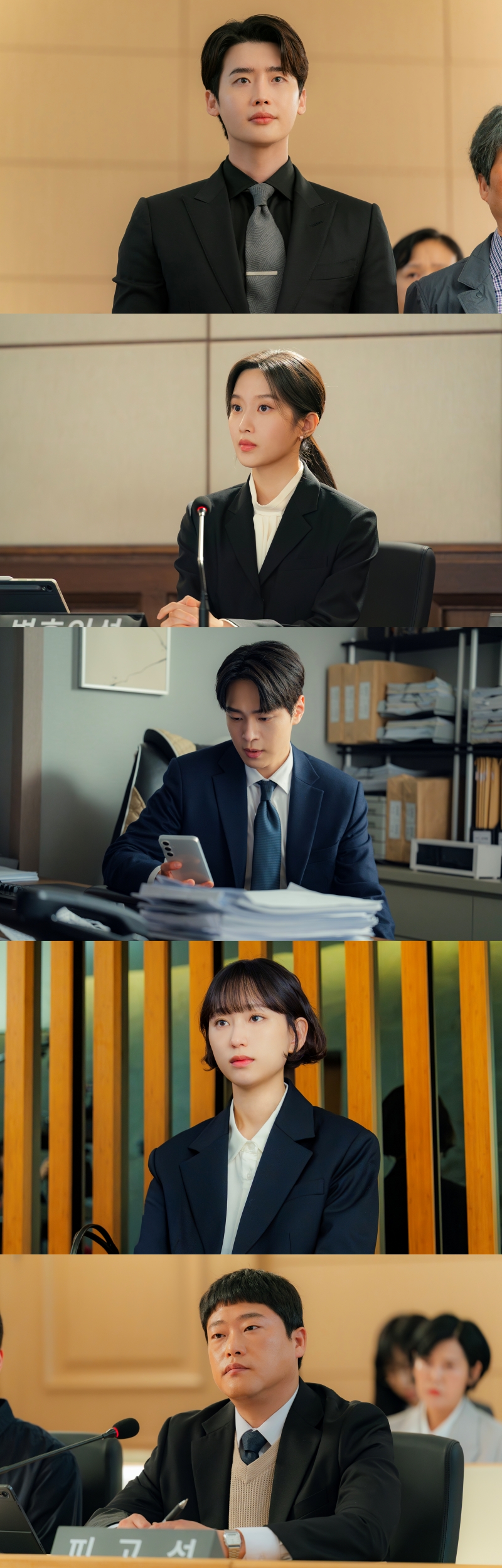 '<b>서초동</b>' 결말…<b>이종석</b> 변호사의 선택은?