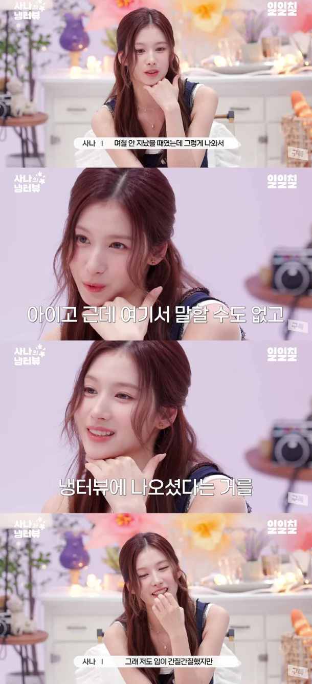 <b>트와이스 사나</b>, <b>지드래곤 열애설</b> 4개월만의 해명 [소셜in]