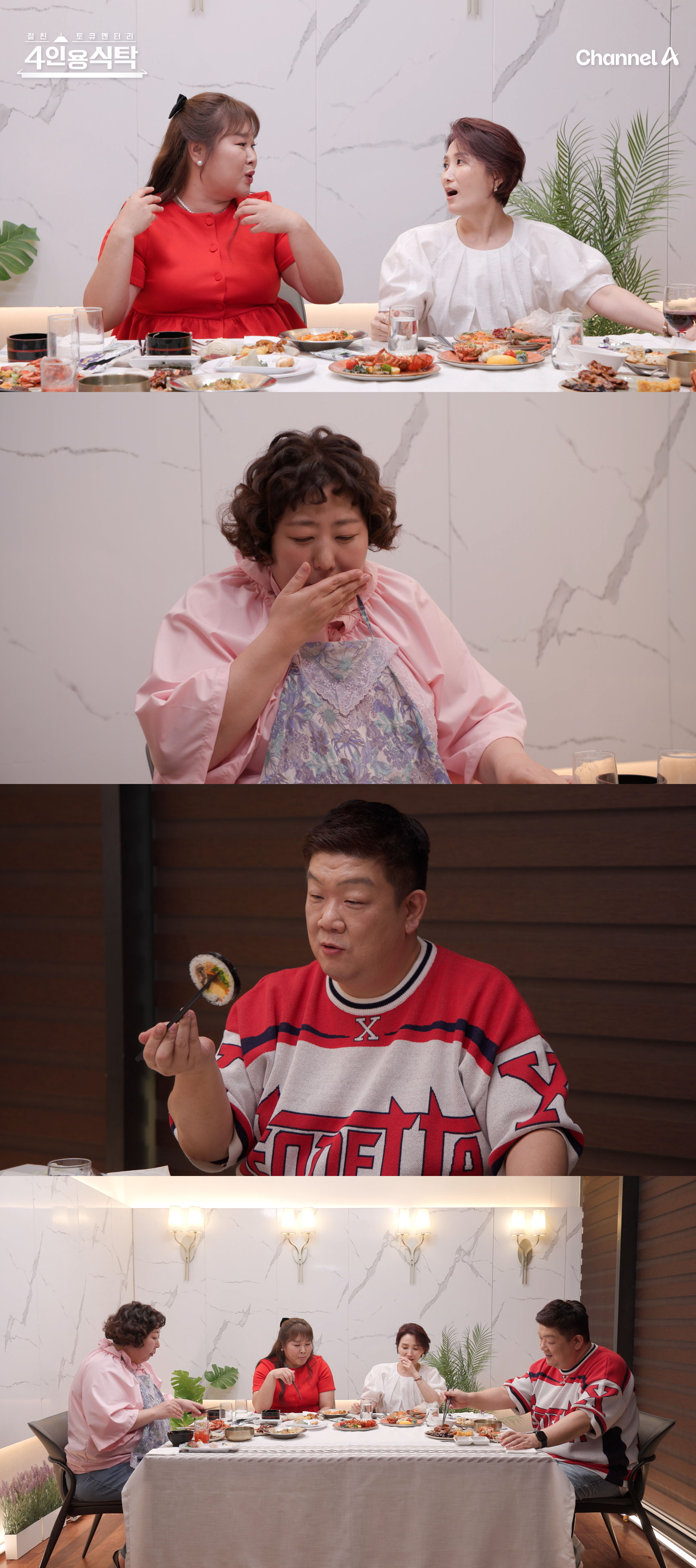 <b>김민경</b> "<b>무명시절</b>, 김밥 한 줄로 하루 버티고, 얼린 추어탕 안고 자"