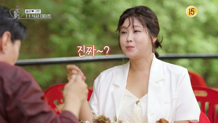 '오만추' <b>솔비</b>, <b>이규한</b>에 "날 언제부터 여자로 느꼈냐"