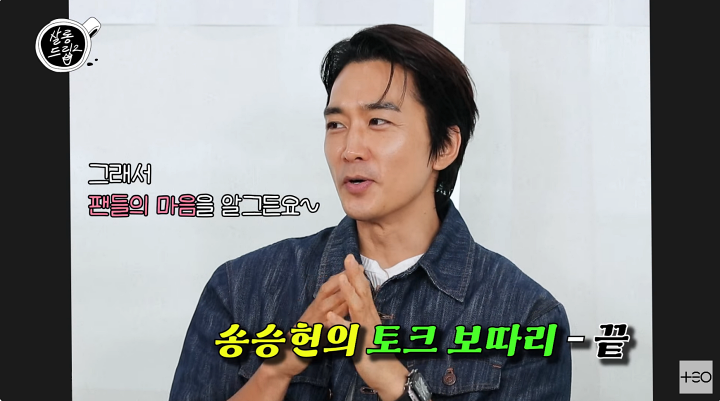 <b>송승헌</b> "중학생 시절 <b>강수지</b>와 결혼하는 게 꿈"