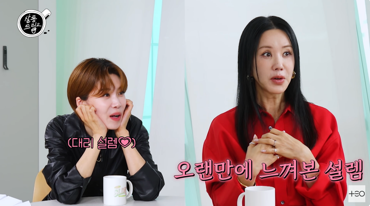 <b>엄정화</b> "촬영 중 '장신+단발머리' <b>이상형</b> 만나…제보받는다"