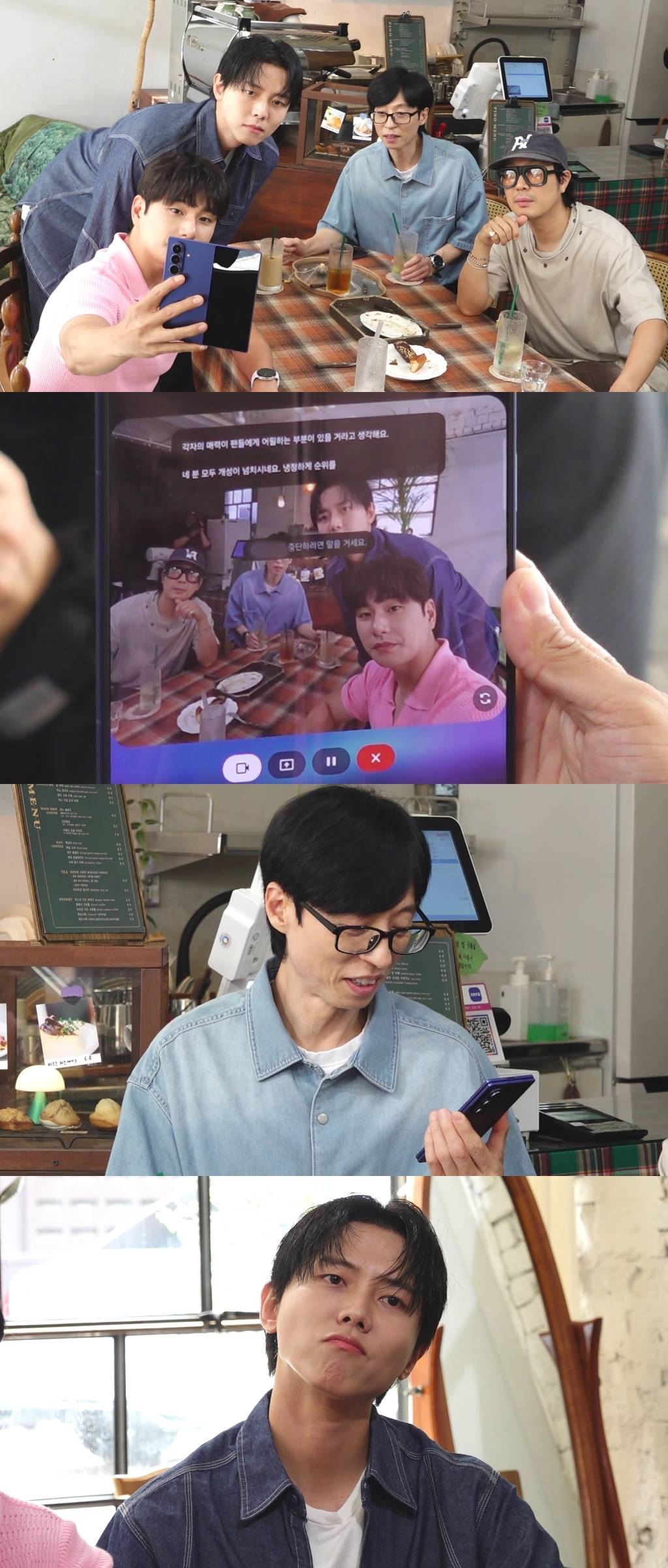 ‘<b>놀뭐</b>’ <b>유재석</b>, 외모 꼴찌에 반발…“주우재 여자친구 누구야?”