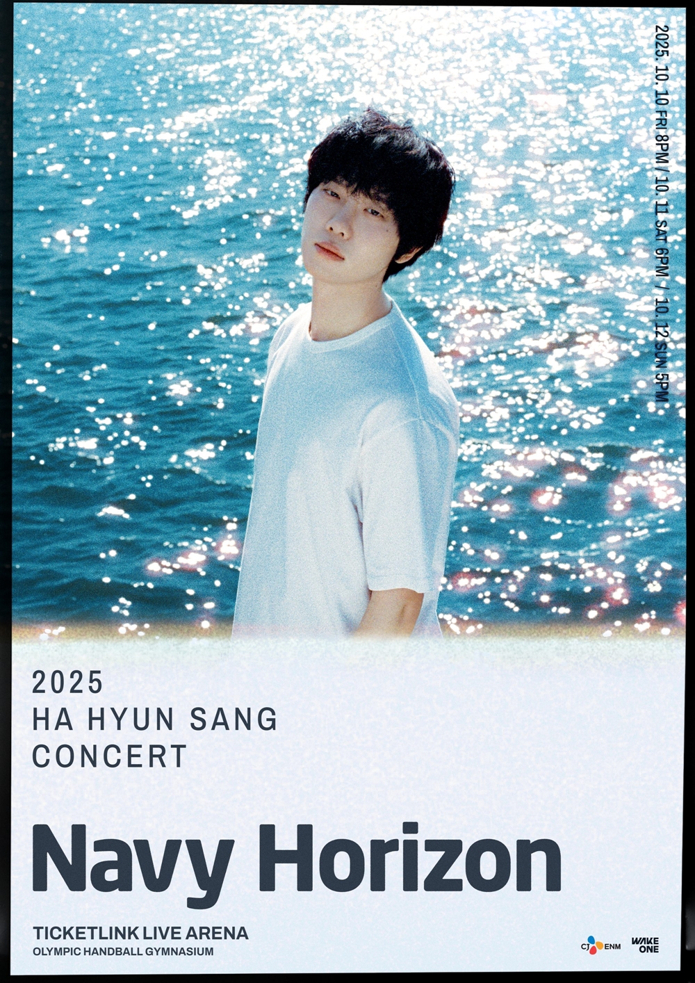 <b>하현상</b>, 10월 단독 <b>콘서트</b> 'Navy Horizon' 개최 확정…쉼 없는 열일 행보
