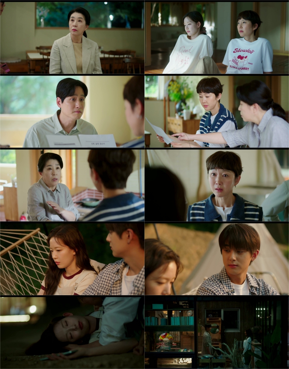 '첫, 사랑' 박해준 前 부인 오나라 등장…무슨 사연이길래