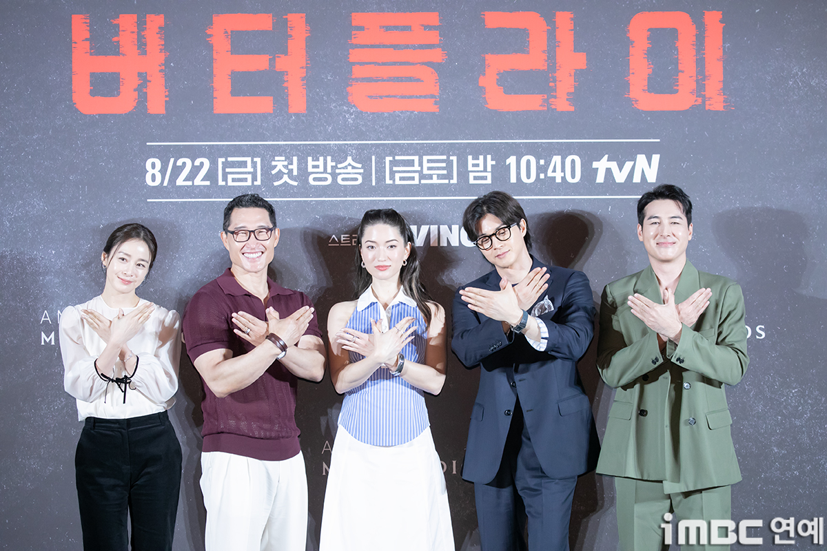 [포토] <b>김태희</b>, 독수리 <b>버터플라이</b>