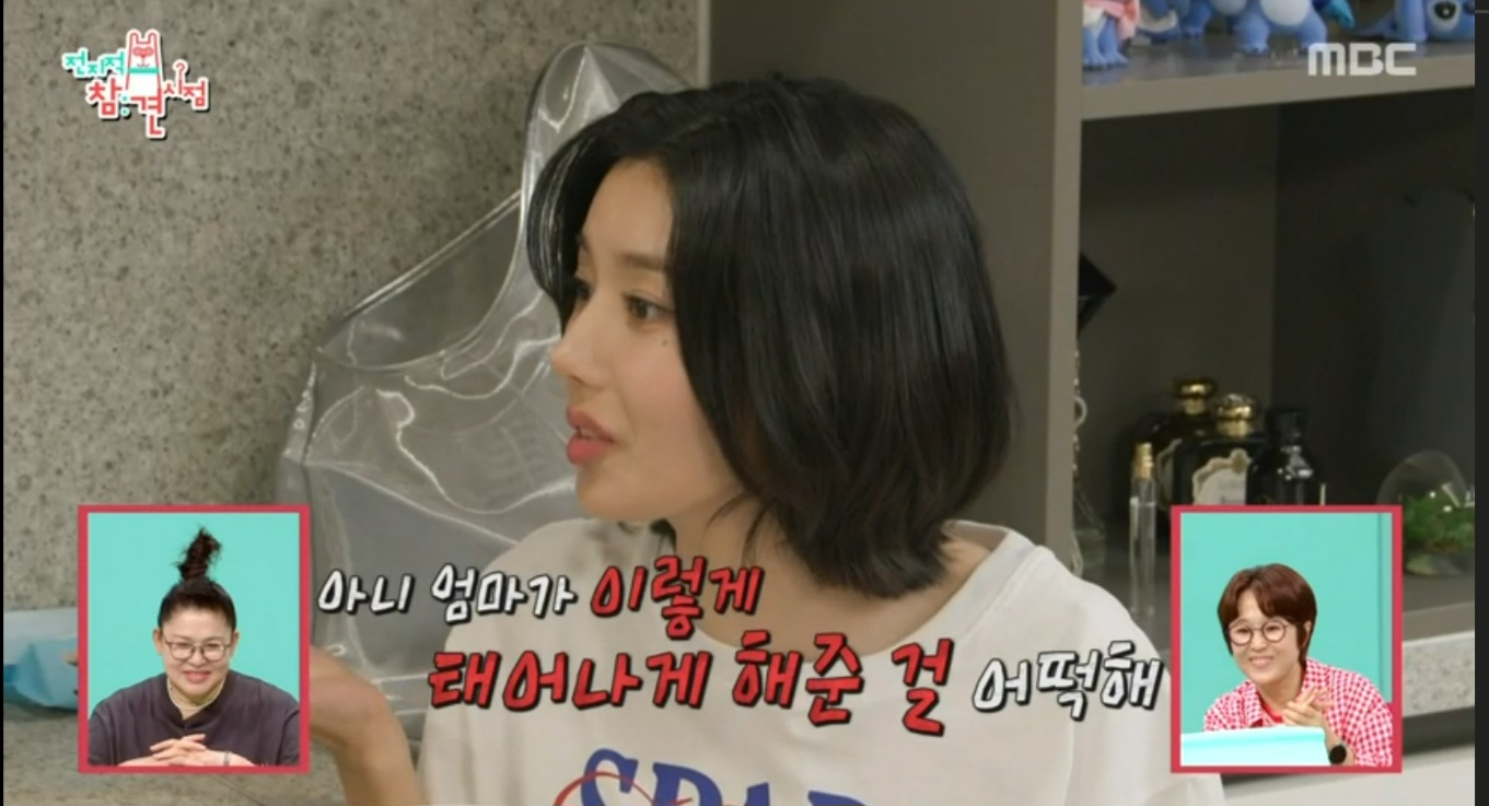 ‘전참시’ <b>권은비</b>, <b>워터밤 의상</b> 지적에 발끈 “이렇게 태어난 걸 어떡...