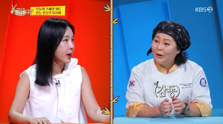 '<b>사당귀</b>' <b>이지혜</b> "장석현과 의류 사업 시작…이순실 닮고파"