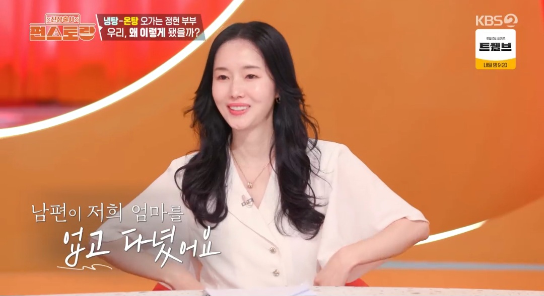 <b>이정현</b>, 신혼시절 <b>모친상</b> 아픔 고백 “<b>남편</b>이 엄마 업고 다녀” (편스토...