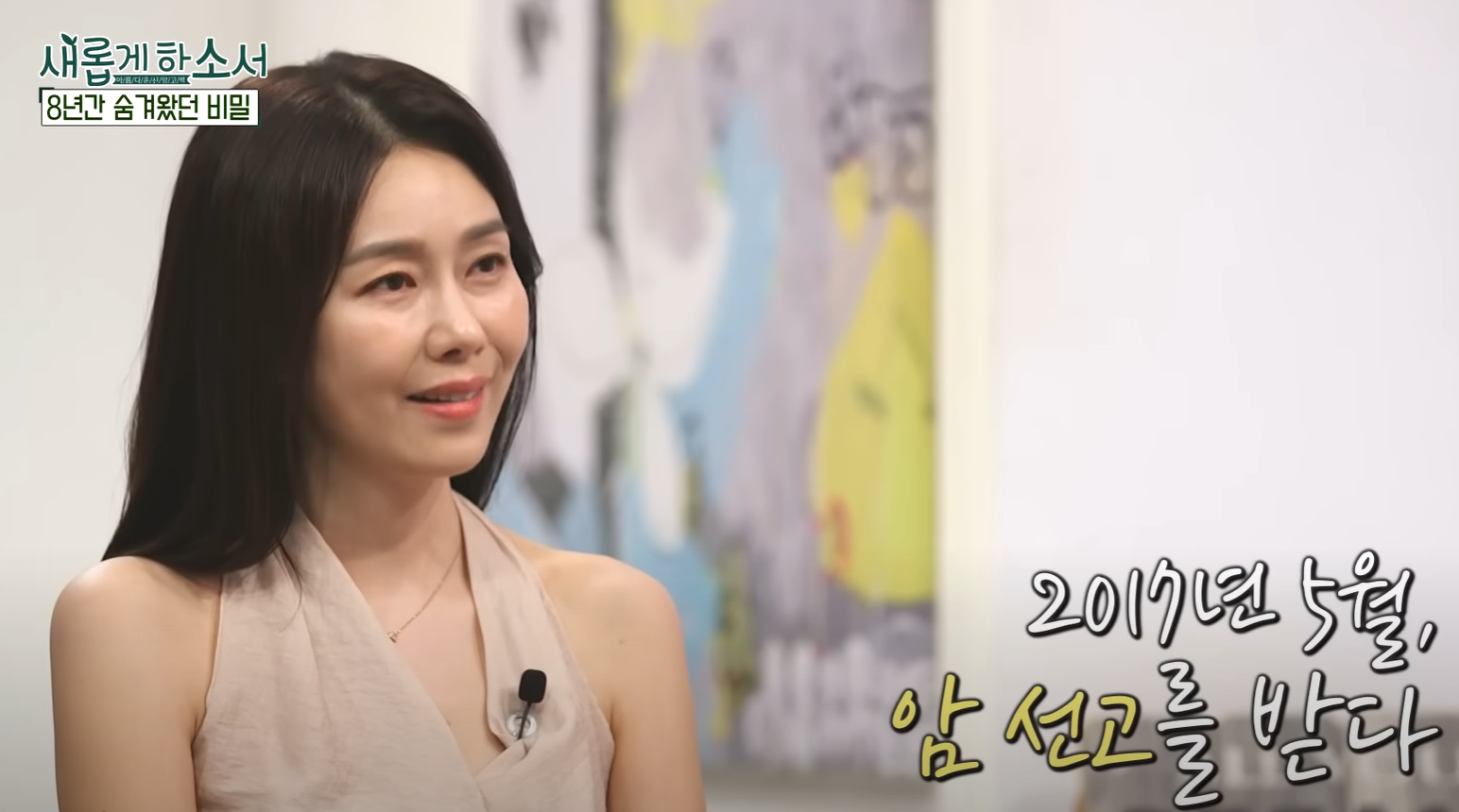 <b>박탐희</b>, <b>암 투병</b> 고백 "죽음이 현실로" [소셜in]