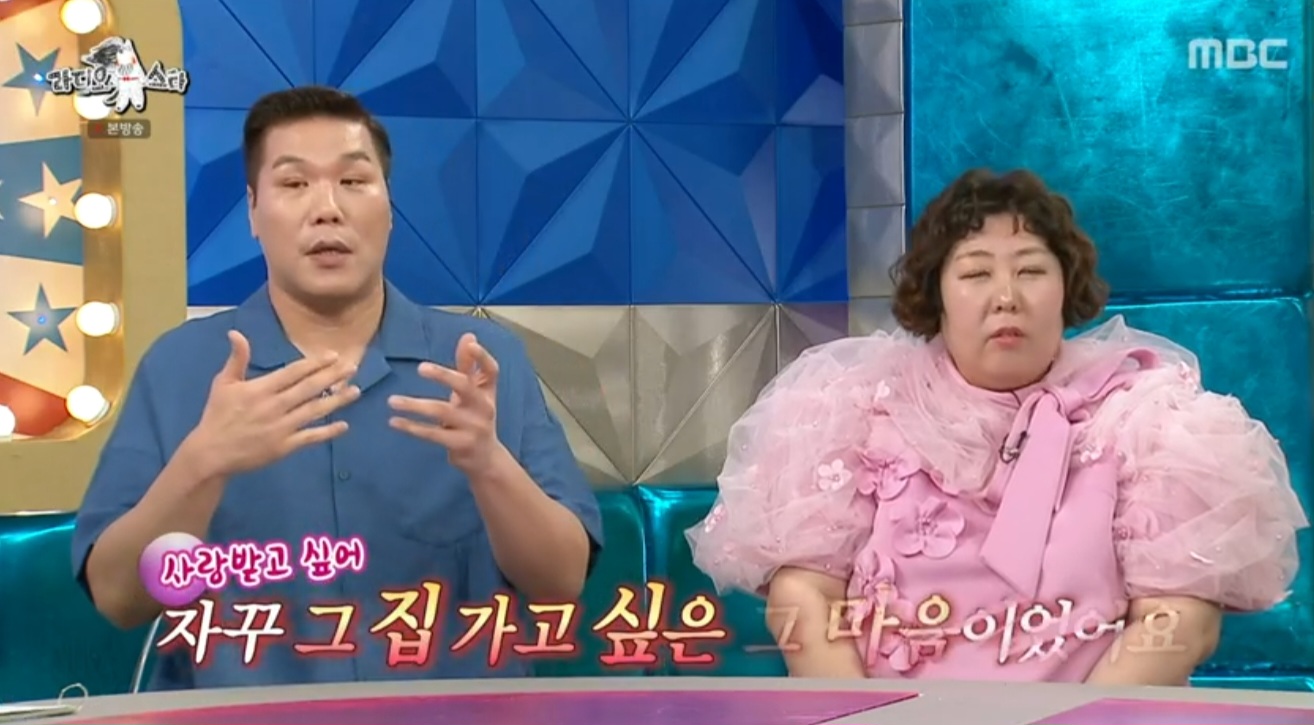 <b>서장훈</b> “<b>사랑</b>받고 싶었는데…은퇴할 때까지 늘 외로웠다” (라스)