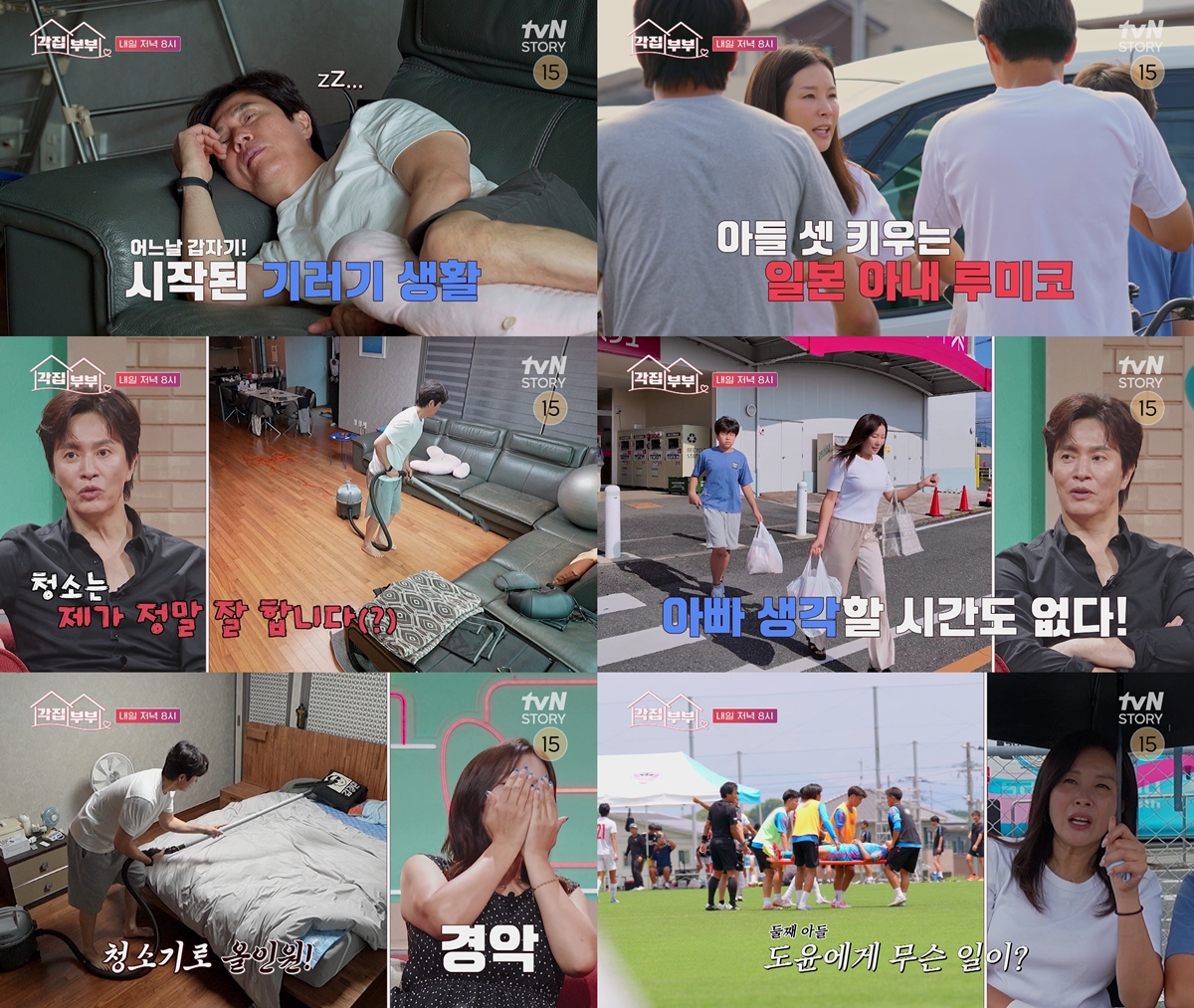 '<b>루미코</b>' <b>김정민</b>, <b>기러기</b> 아빠였다 "생각한 결혼생활 아닌 것 같아"
