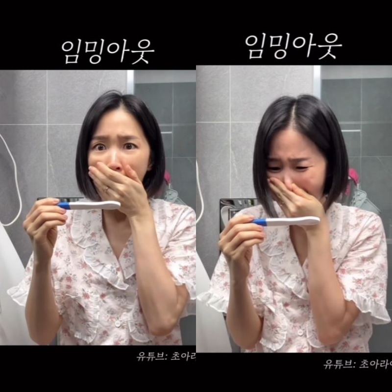 <b>초아</b>, 자궁경부암 극복 후 <b>쌍둥이 임신</b> "기적이다" [소셜in]