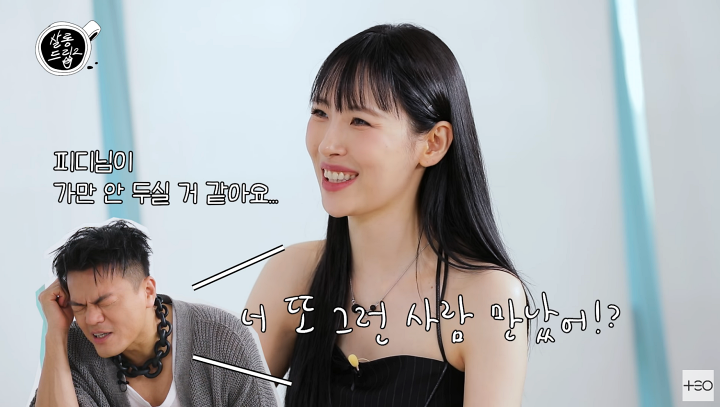 <b>선미</b> "<b>박진영</b>과 <b>손절설</b>? 딱 한 번…첫 연애였다"