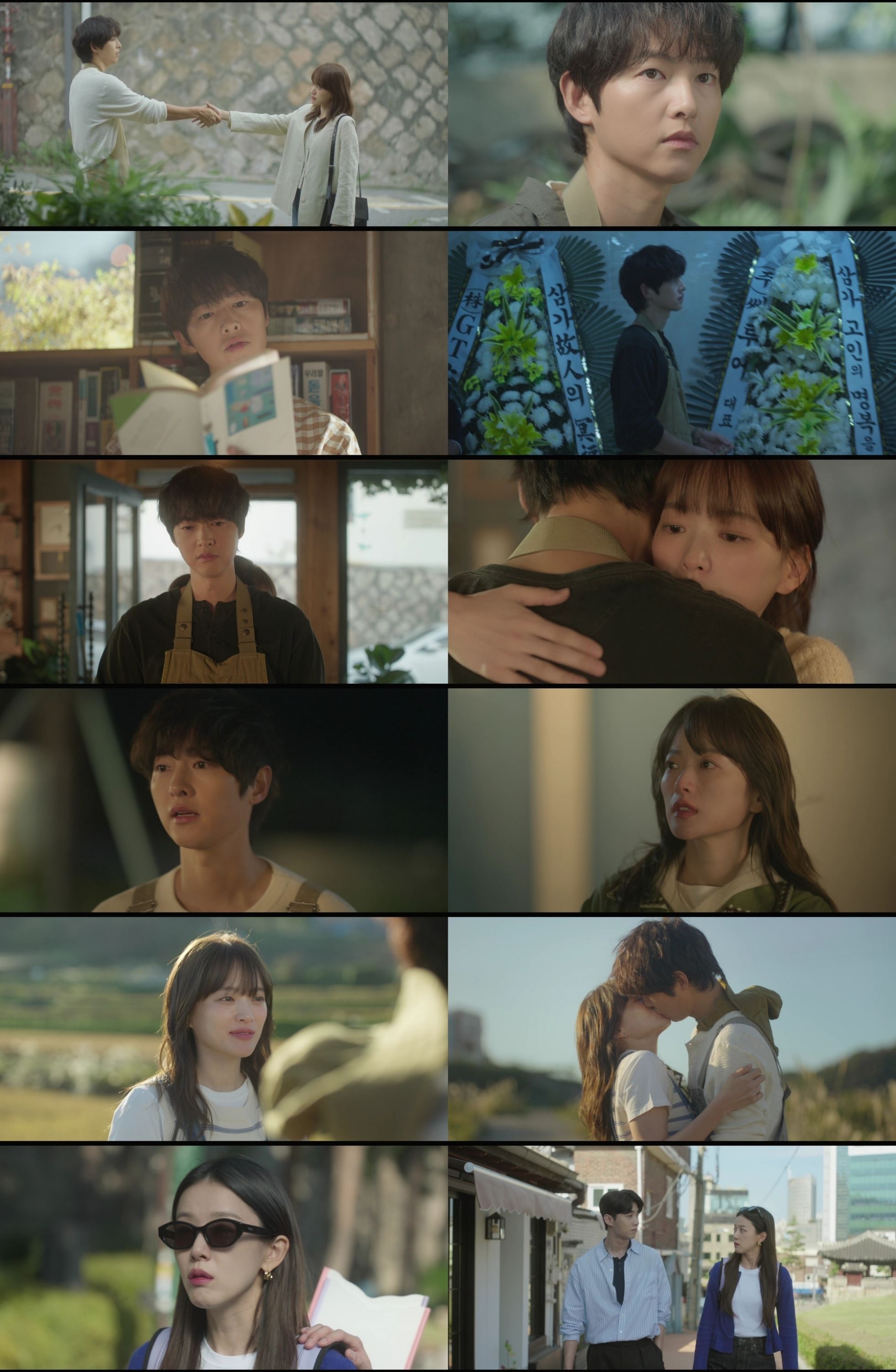 송중기 "싫으면 피해"→천우희 "안 싫으면?"…'<b>마이 유스</b>' 입맞춤 엔딩