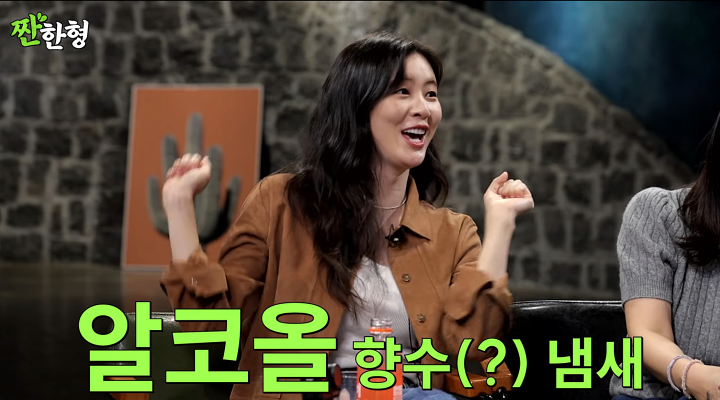 <b>신동엽</b> "알코올 냄새, 미안해하지 않아도 됐던 프로그램=<b>이효리</b>랑 했을...