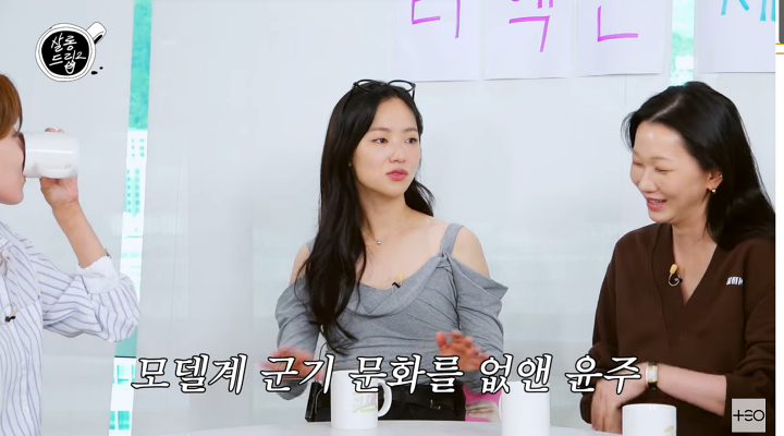 <b>장윤주</b>, <b>모델계 군기 문화</b> 없앴다 "후배 <b>한혜진</b> 무서웠다"