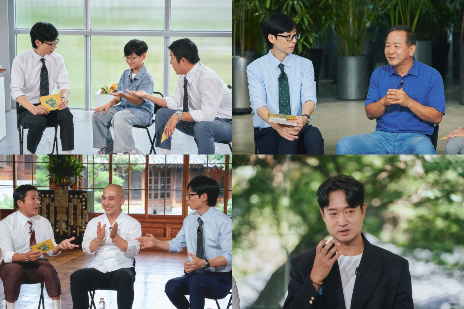 <b>조우진</b>, 16년 <b>무명 시절</b> 회상…"좌절보다 더한 자괴감도" (유퀴즈)