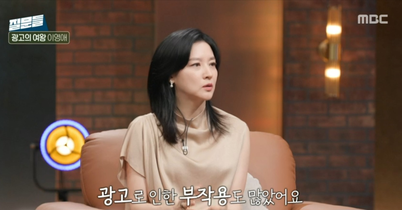 <b>이영애</b>, 17년간 240편 <b>광고</b> 촬영 “부작용多…<b>책임감</b> 느껴” (질문들3)