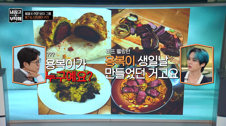 '냉부' <b>스키즈 필릭스</b> "본명 <b>이용복</b>…母, 6개월간 눈물"