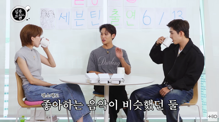 <b>세븐틴</b> 민규 "<b>에스쿱스</b>와 유닛, 달갑지 않았다…솔로 원해"