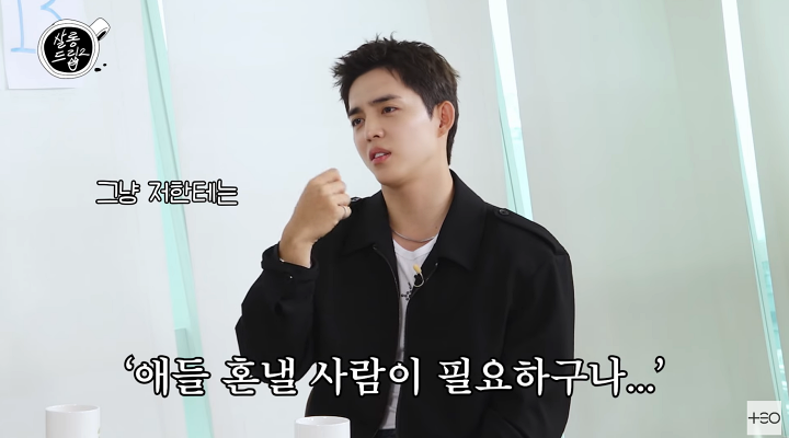 에스쿱스 "<b>세븐틴 리더</b>, 초반에 <b>스트레스</b> 받아…멤버들과 서먹서먹"