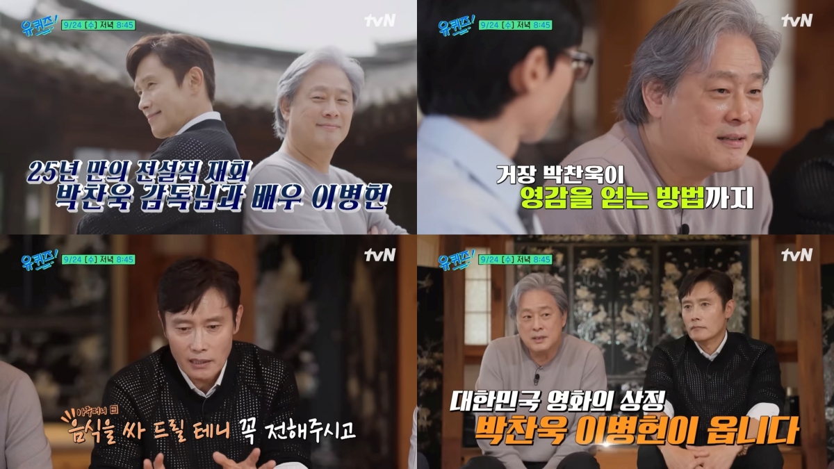 <b>박찬욱</b> 감독, <b>이병헌</b>과 '어쩔수가없다' 비하인드→티키타카 <b>케미</b>까지