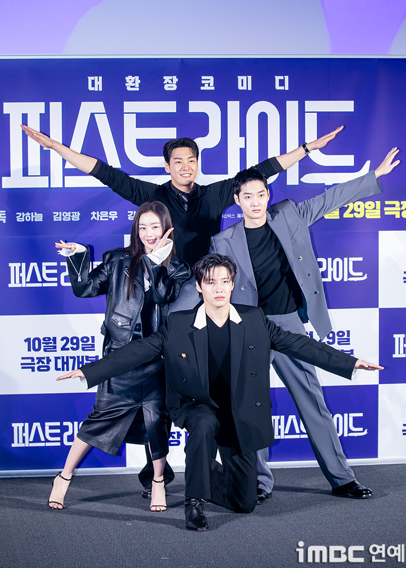 [포토] '<b>퍼스트 라이드</b>' 대환장 후뢰시맨