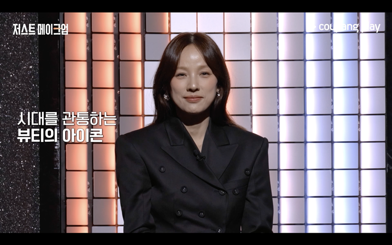 '<b>저스트 메이크업</b>' <b>이효리</b>가 생각하는 K-뷰티 인기의 이유