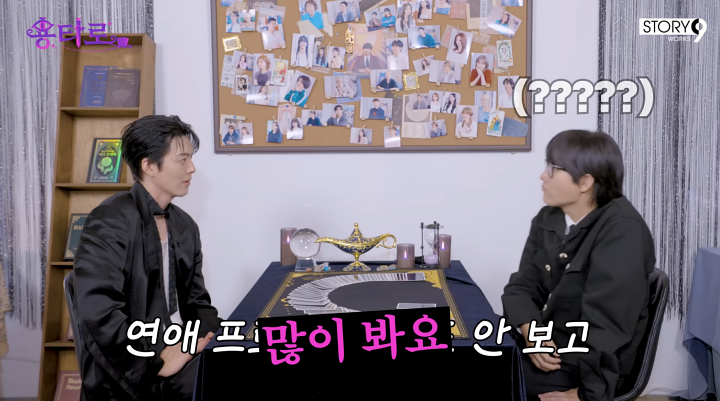 <b>김우빈</b> "'나는 솔로' 애청자…나는 영식이 아닐까"