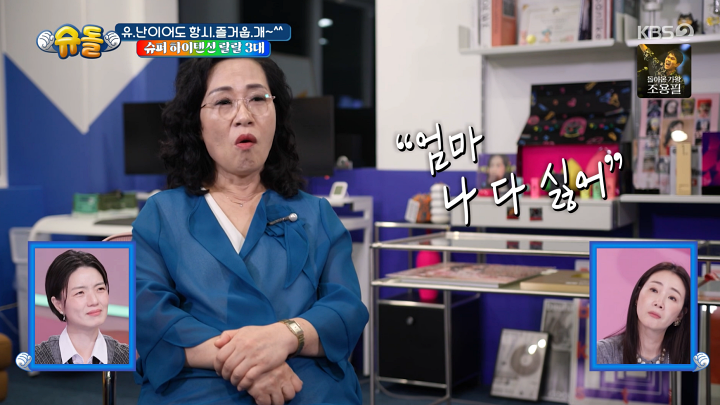 <b>랄랄</b>, <b>산후우울증 고백</b> "딸도 싫고 하혈…이러다 죽는 건가 생각" (슈돌...