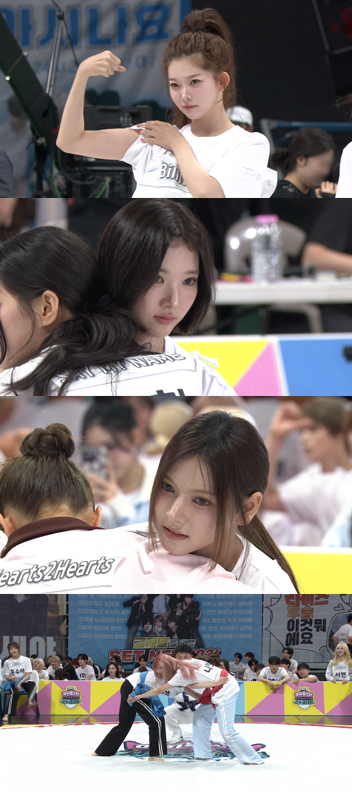 '<b>추석</b>특집 아육대' 에이핑크·트와이스 이을 씨름 천하장사 테토女는?