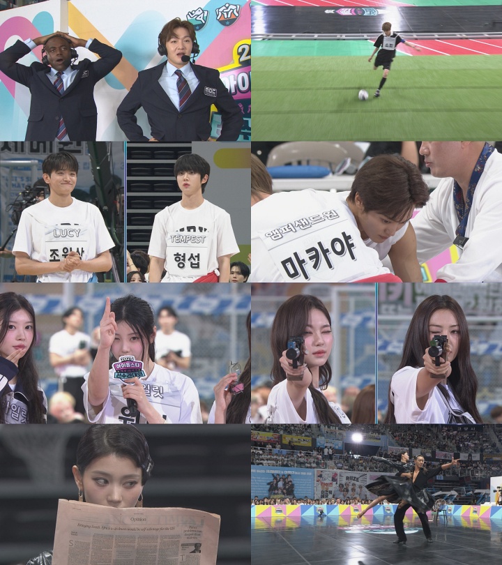'<b>아육대</b>' 과녁은 물론 팬심까지 저격한 '사격 퀸'은 누구?