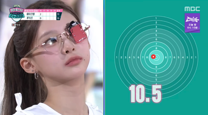 2025 데뷔 <b>루키즈</b>, '아육대' 제1회 혼성 <b>권총 사격</b> 金