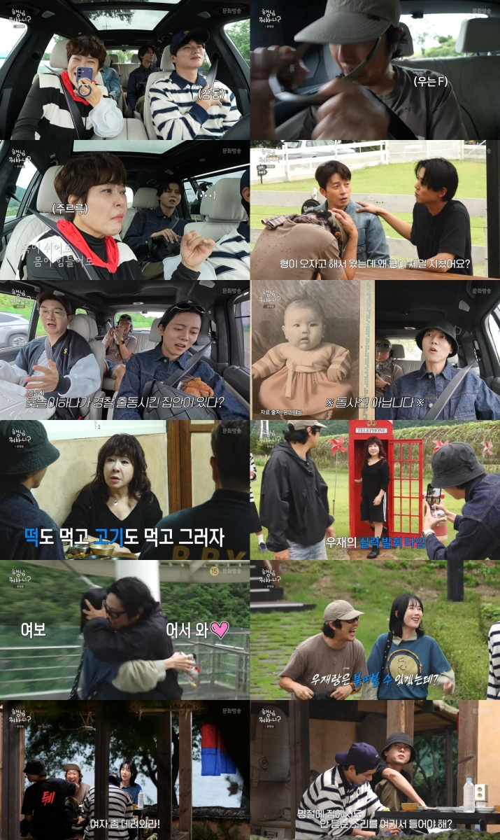 <b>조혜련</b>, 미국行 <b>아들</b> 편지에 눈물 "널 낳아 행복해" (행님 뭐하니)