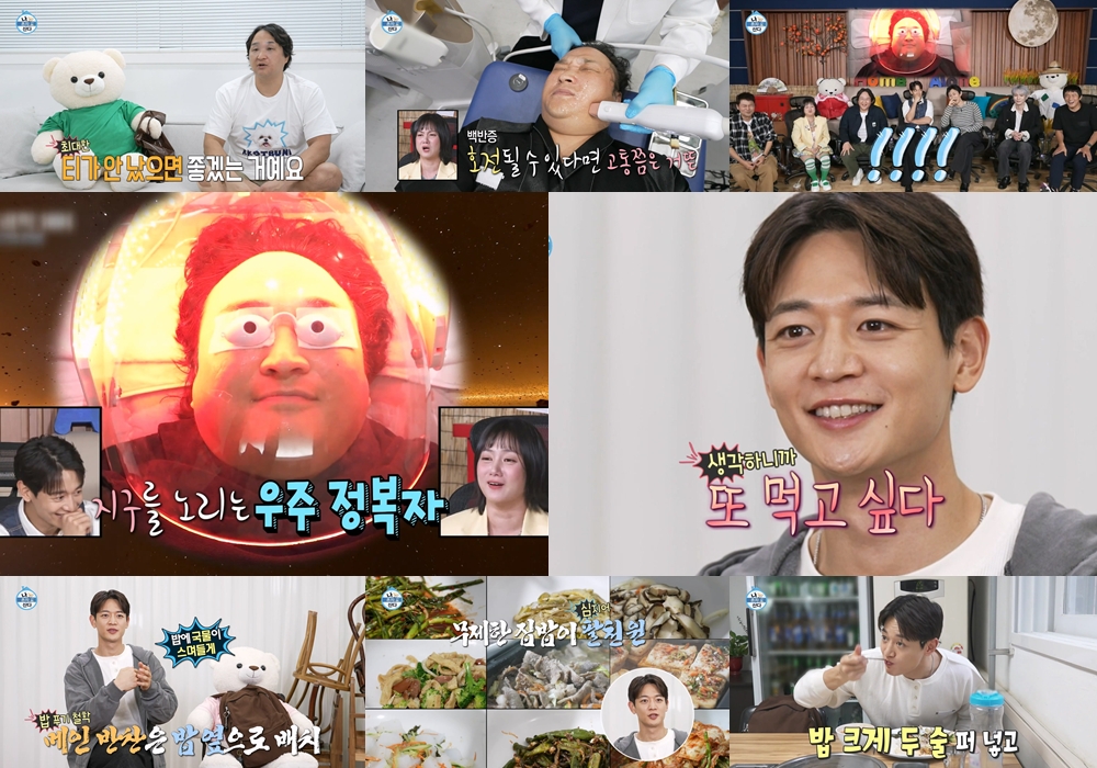 <b>구성환</b>, '<b>백반증</b>' 치료 중 <b>고통</b>에 몸서리 "고치기 쉽지 않아…티 안 났...