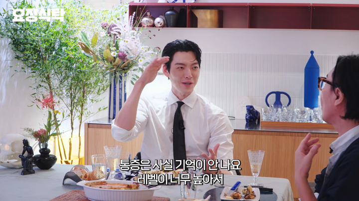 <b>김우빈</b> "<b>비인두암</b> 통증, 레벨 높아 기억 안 나…좋은 것만 남았다"