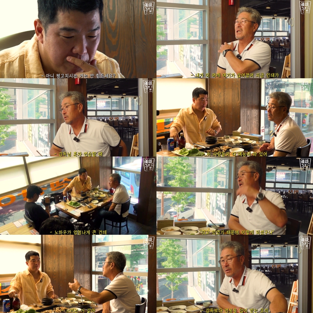 '<b>불꽃야구</b>' 이광길 코치 "인대 끊어졌지만 수술 못해"