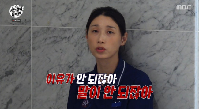 '신인감독' <b>김연경</b>, 인쿠시와 면담 "<b>핑계</b> 대지 마. 그건 루저 마인드"