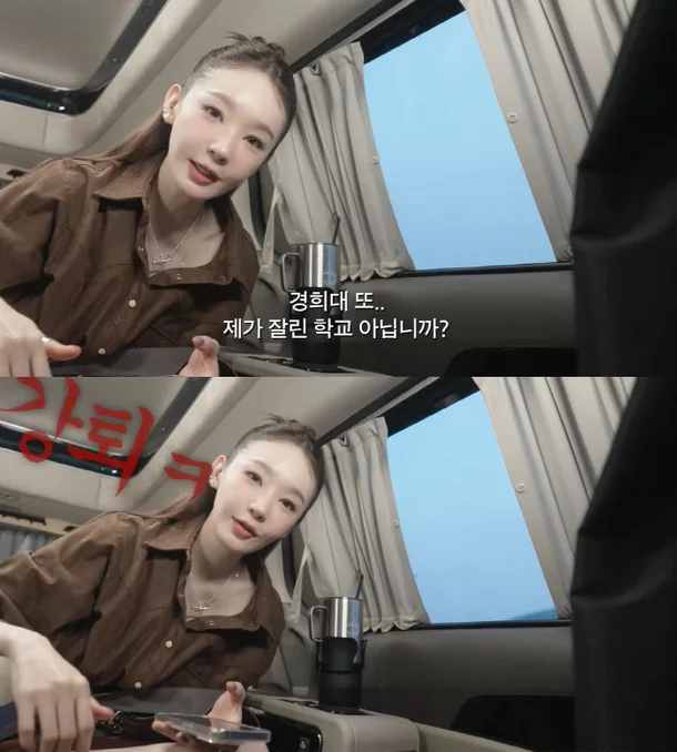 <b>강민경</b> "제가 잘린 학교"…<b>경희대 제적</b> 고백에 팬들 '깜짝' [소셜in]