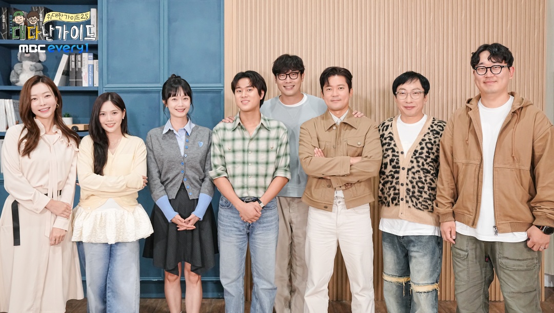 '위대한 <b>가이드</b>', 시즌3 아닌 2.5가 제작된 이유