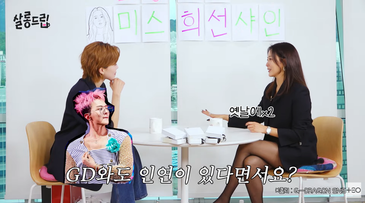 <b>김희선</b> "과거 <b>연예인</b>만 가입 가능한 <b>카페</b> 有…GD·세븐 가입"